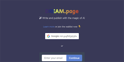 DREAM.page AI Tool